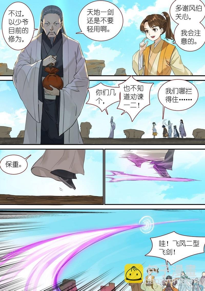 总340·写不下了……