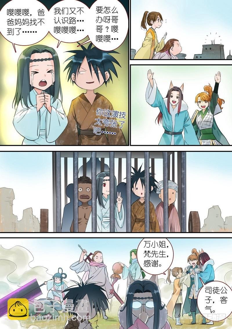 总340·写不下了……