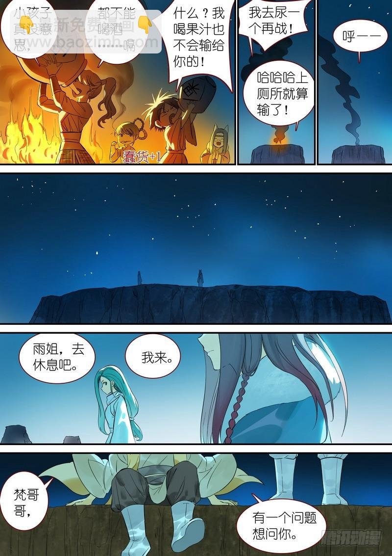 总340·写不下了……