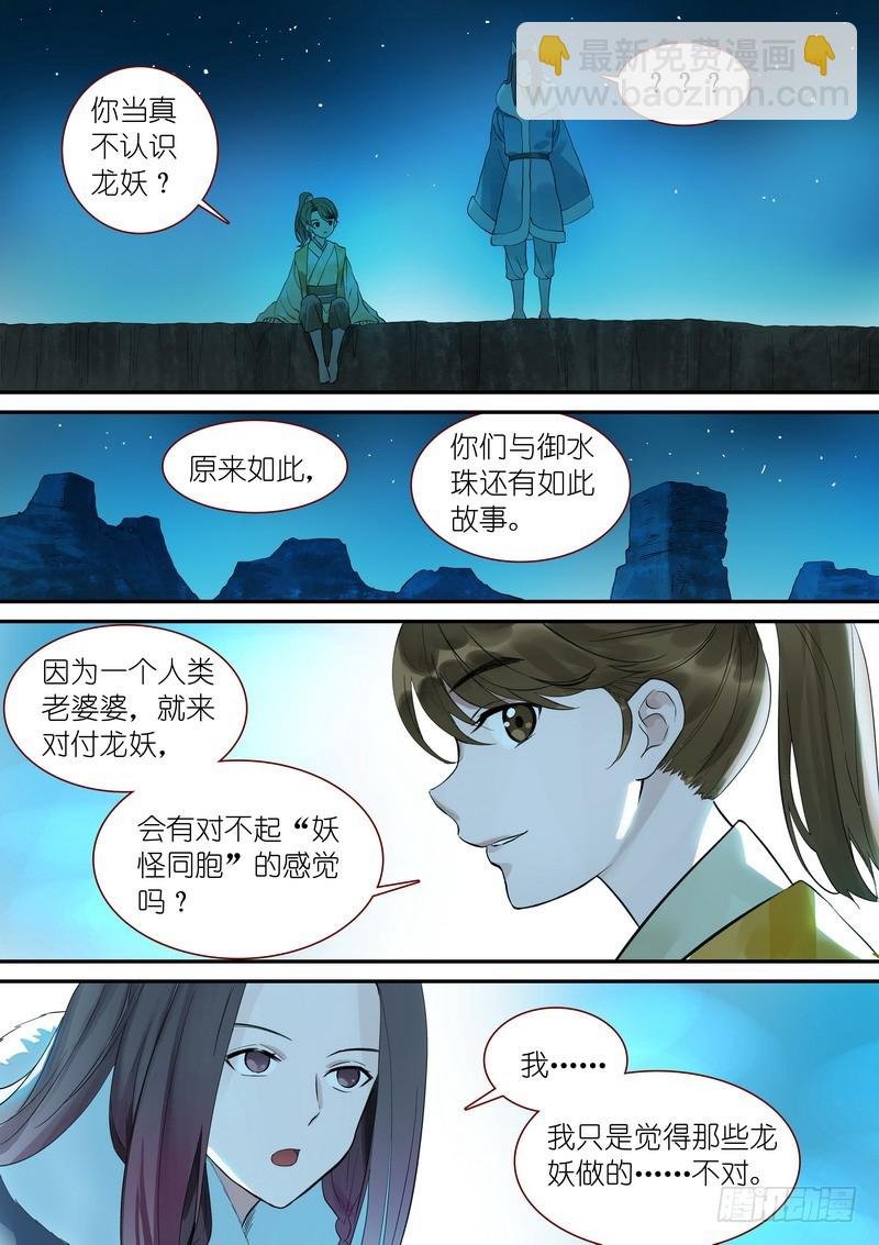 总340·写不下了……