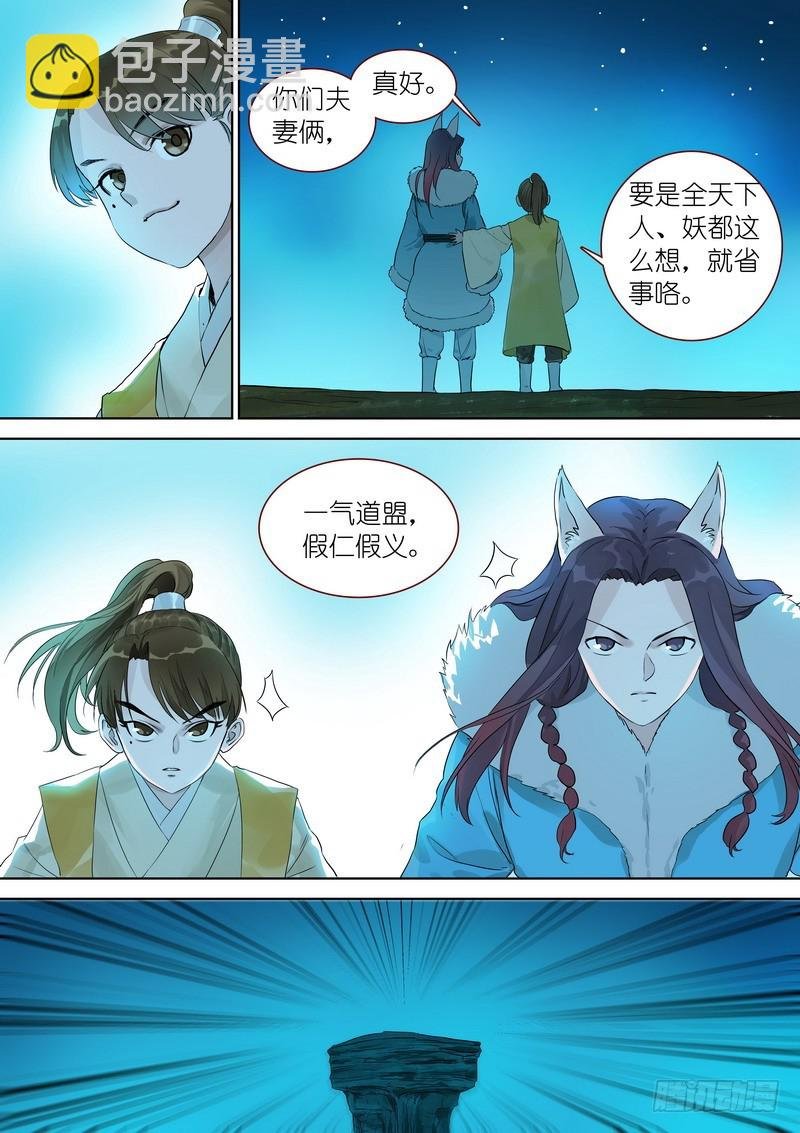 总340·写不下了……