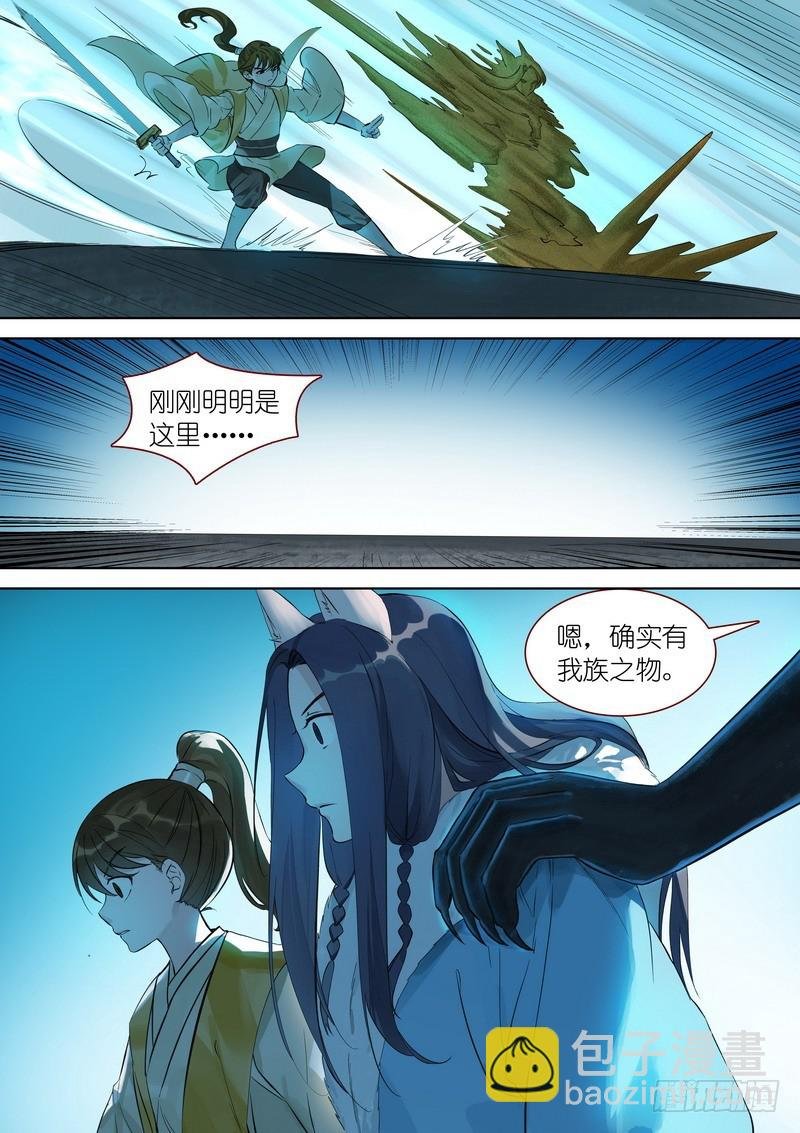 总340·写不下了……