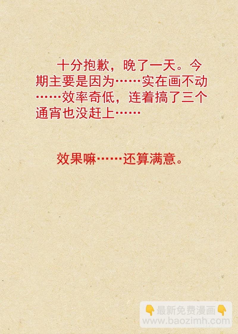 总340·写不下了……