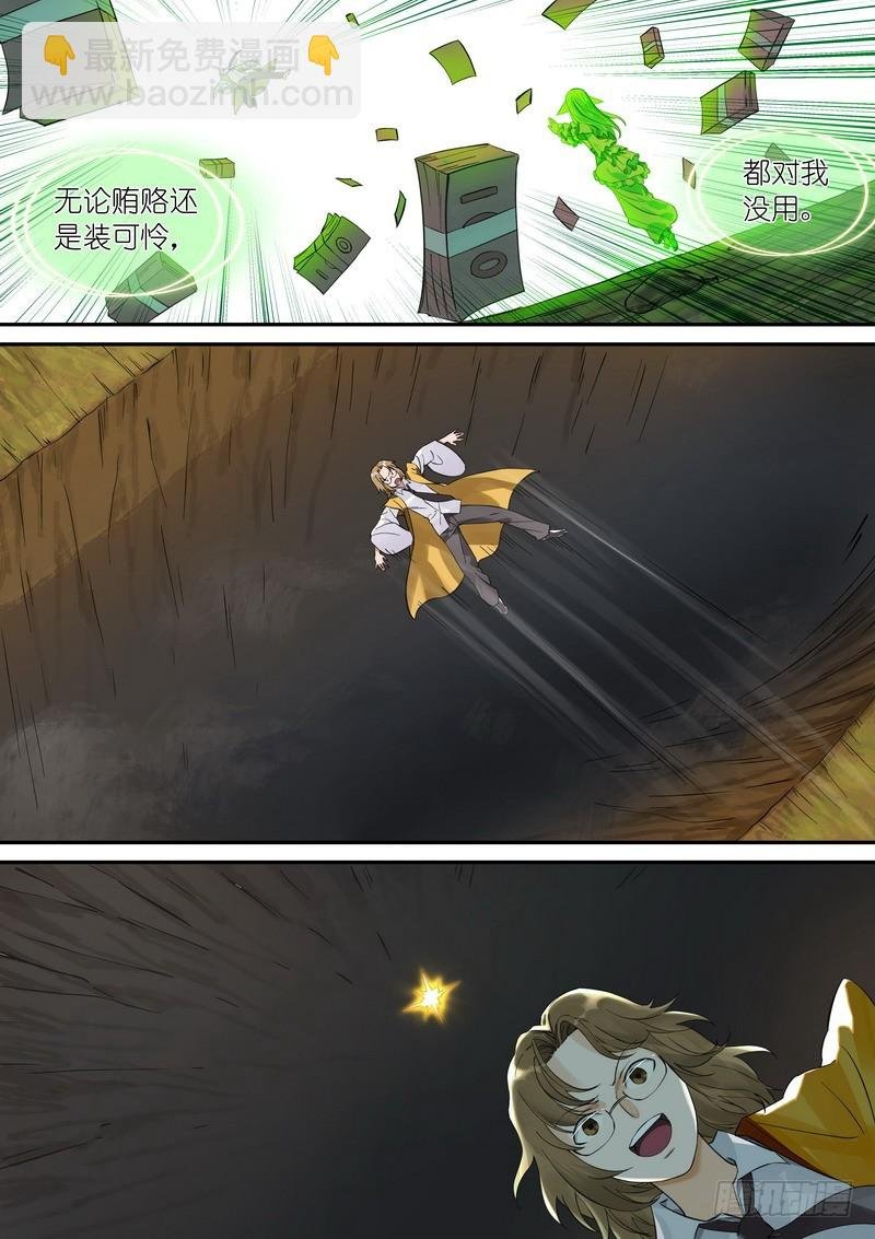 总341·王少爷开心的一天
