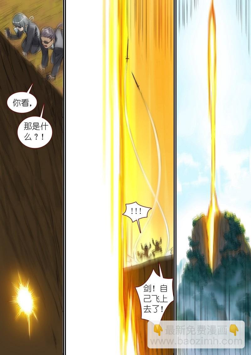 总341·王少爷开心的一天