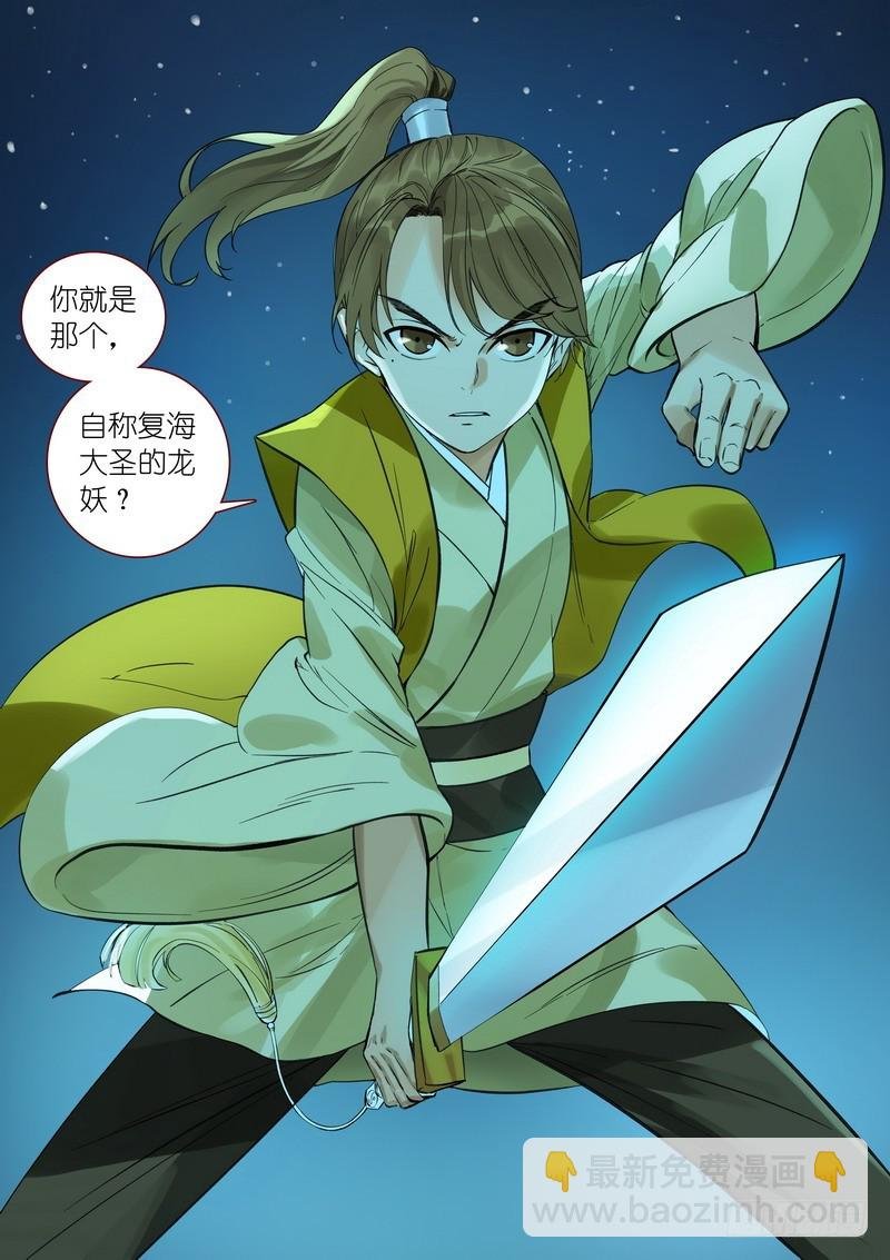 总341·王少爷开心的一天