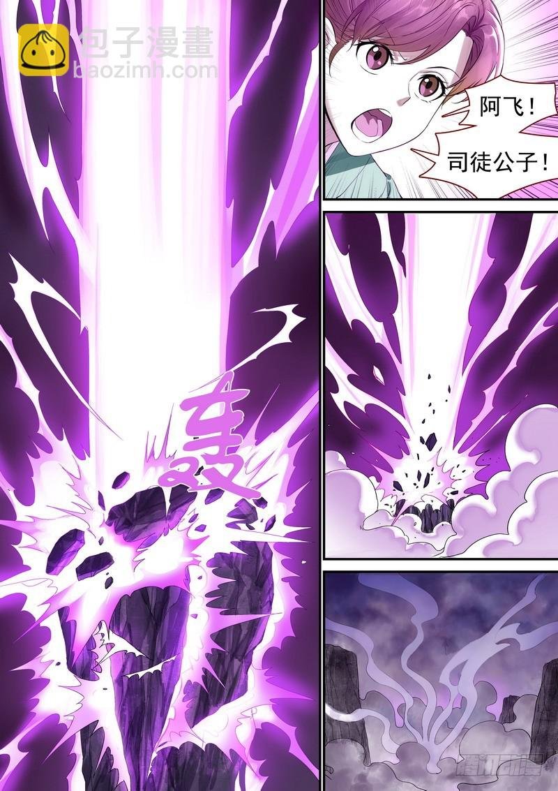 总343·龙口脱险
