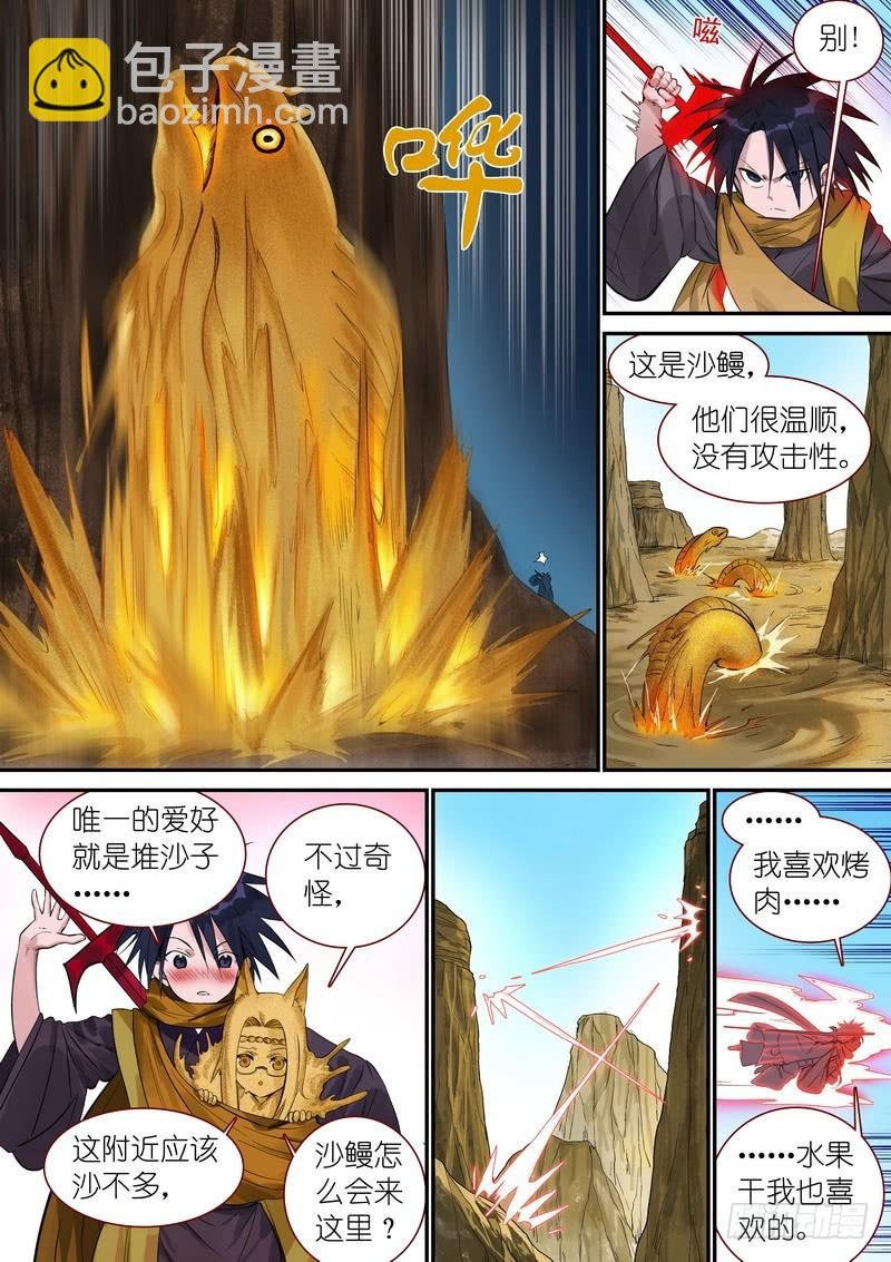总344·看还是不看