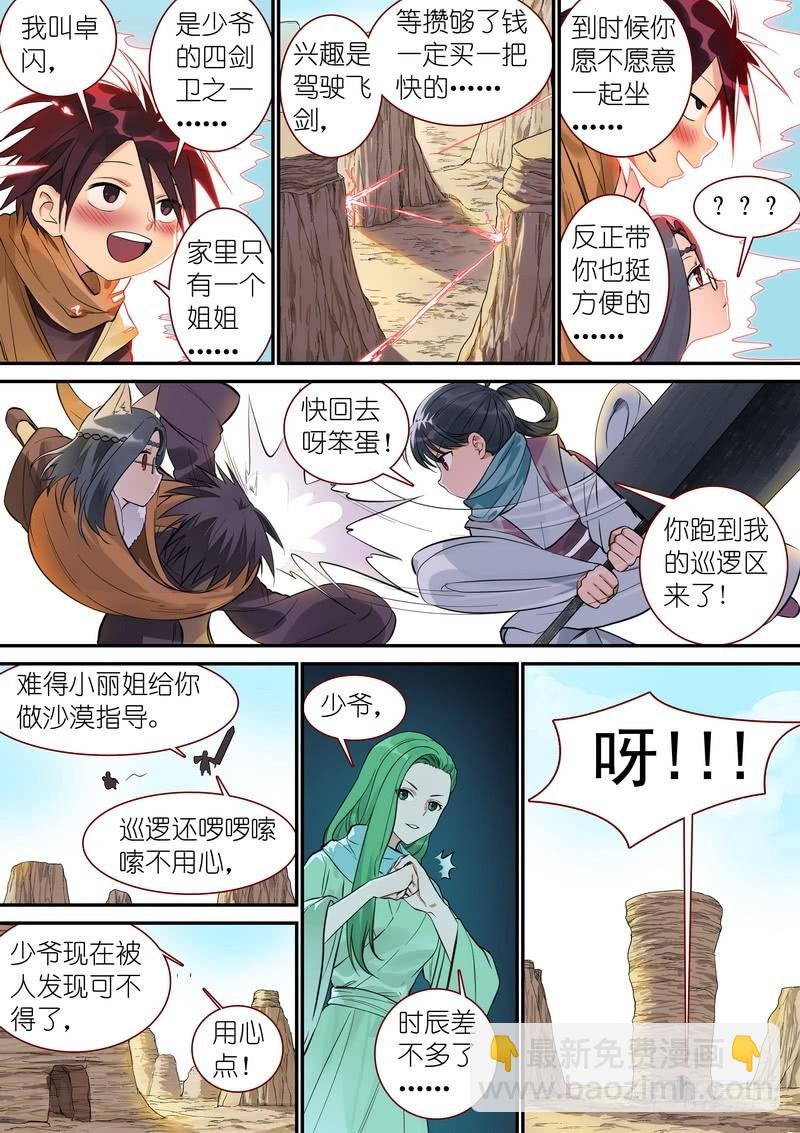 总344·看还是不看