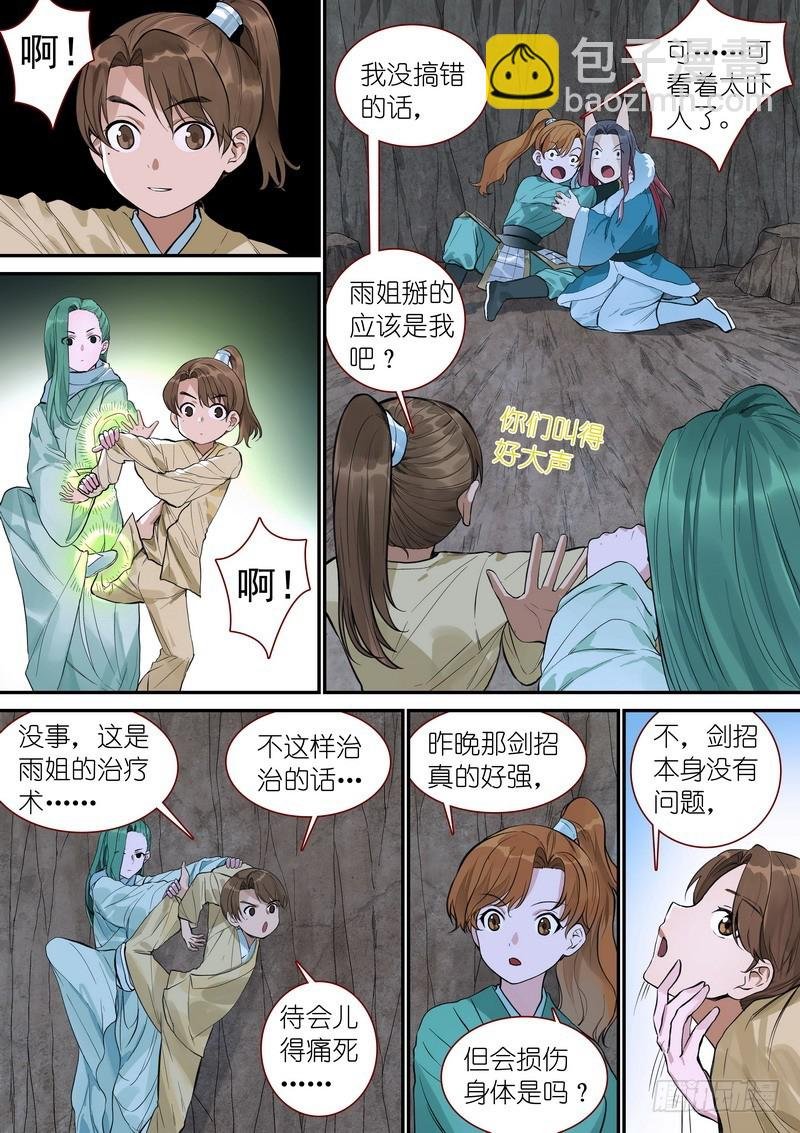 总344·看还是不看