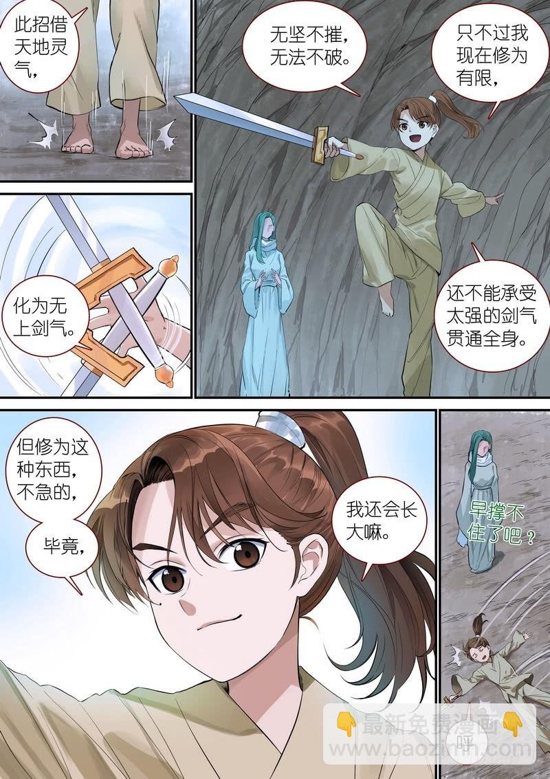 总344·看还是不看