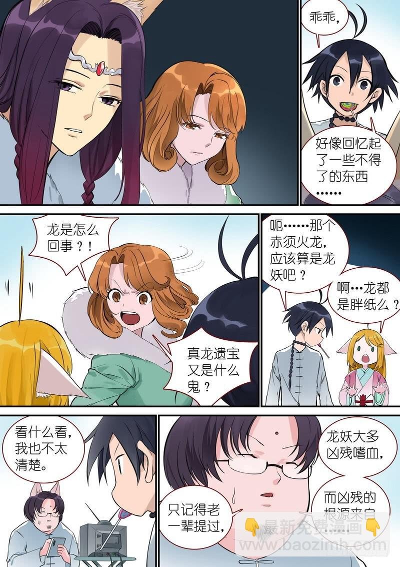 总344·看还是不看