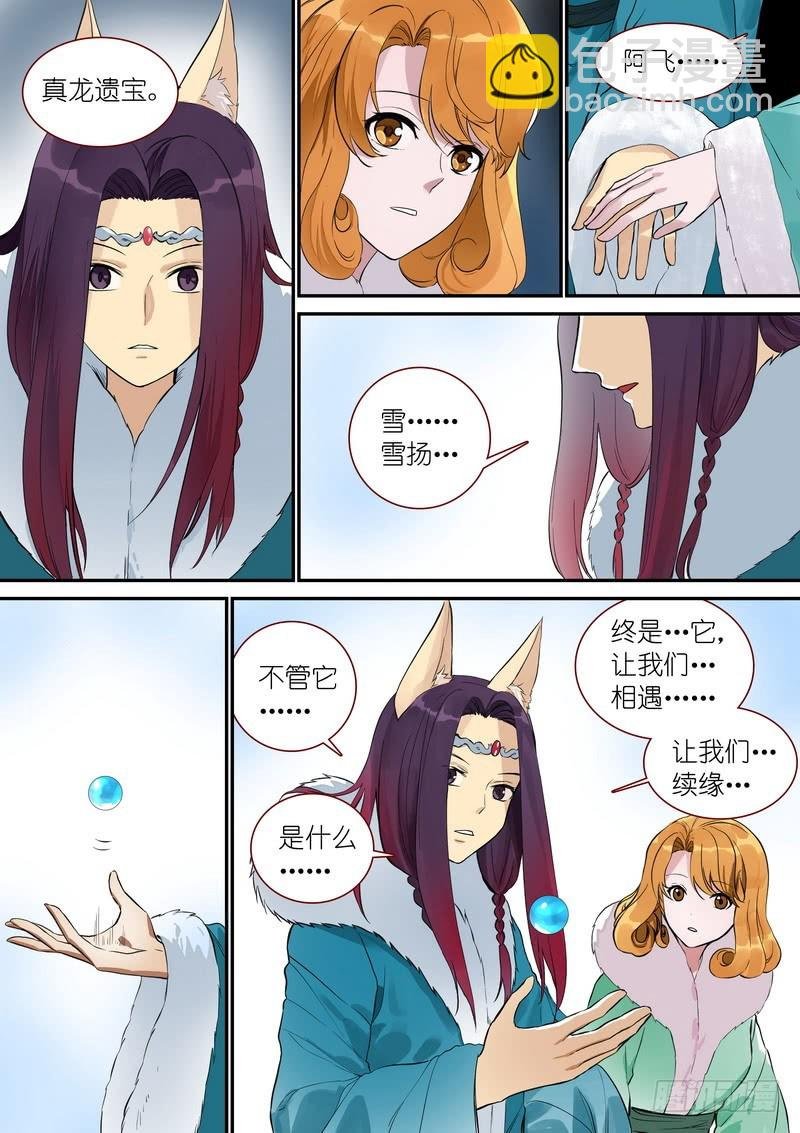 总344·看还是不看