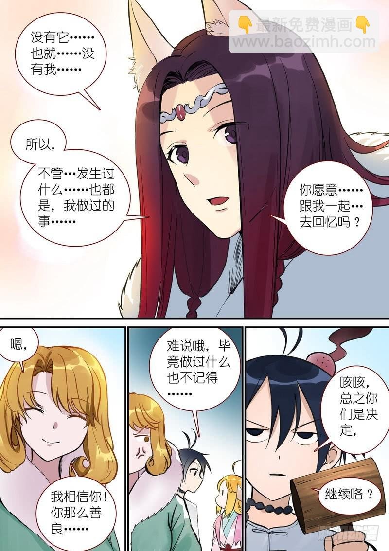 总344·看还是不看