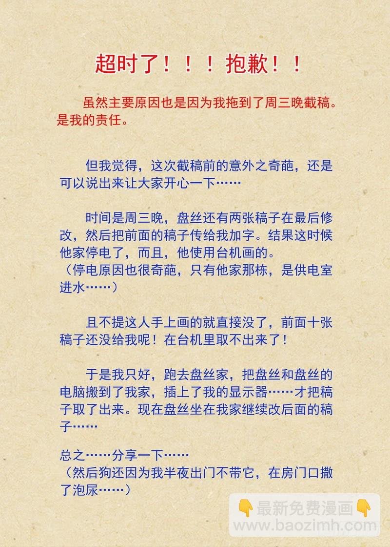 总344·看还是不看