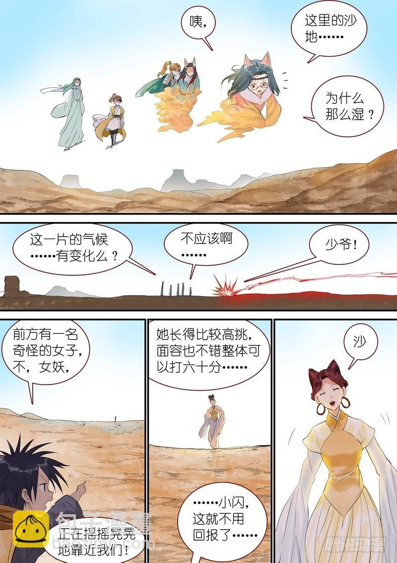 总345·再入回忆