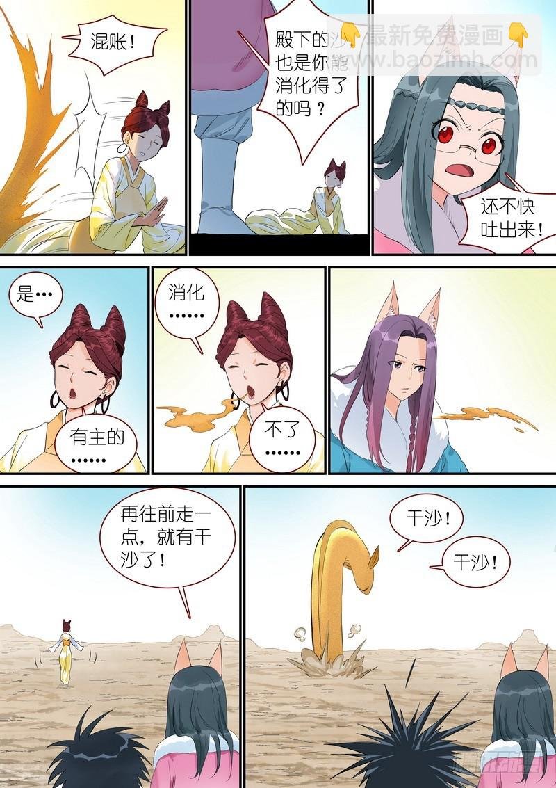 总345·再入回忆