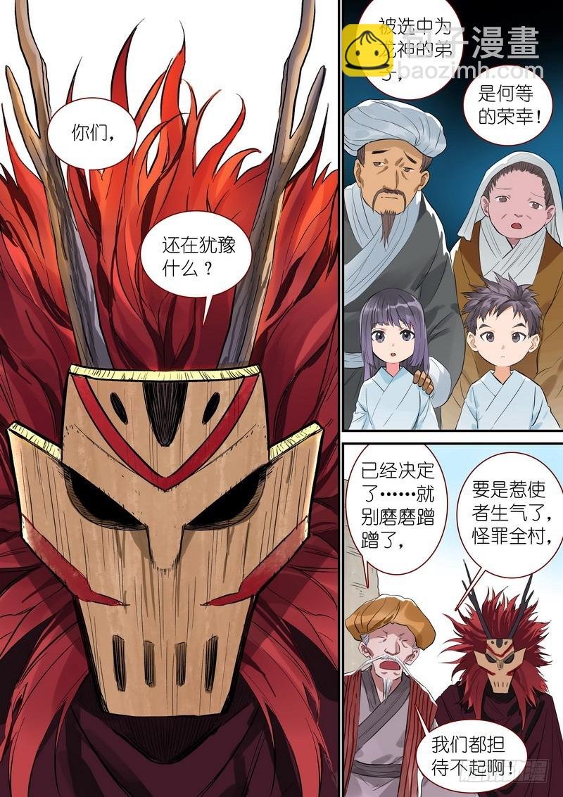 总345·再入回忆