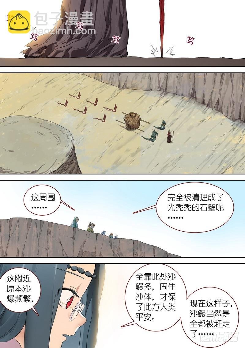总345·再入回忆