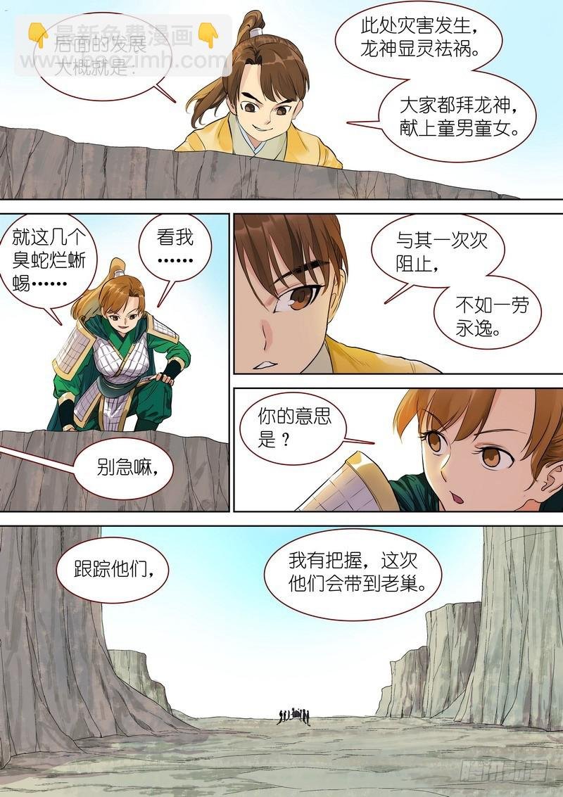 总345·再入回忆