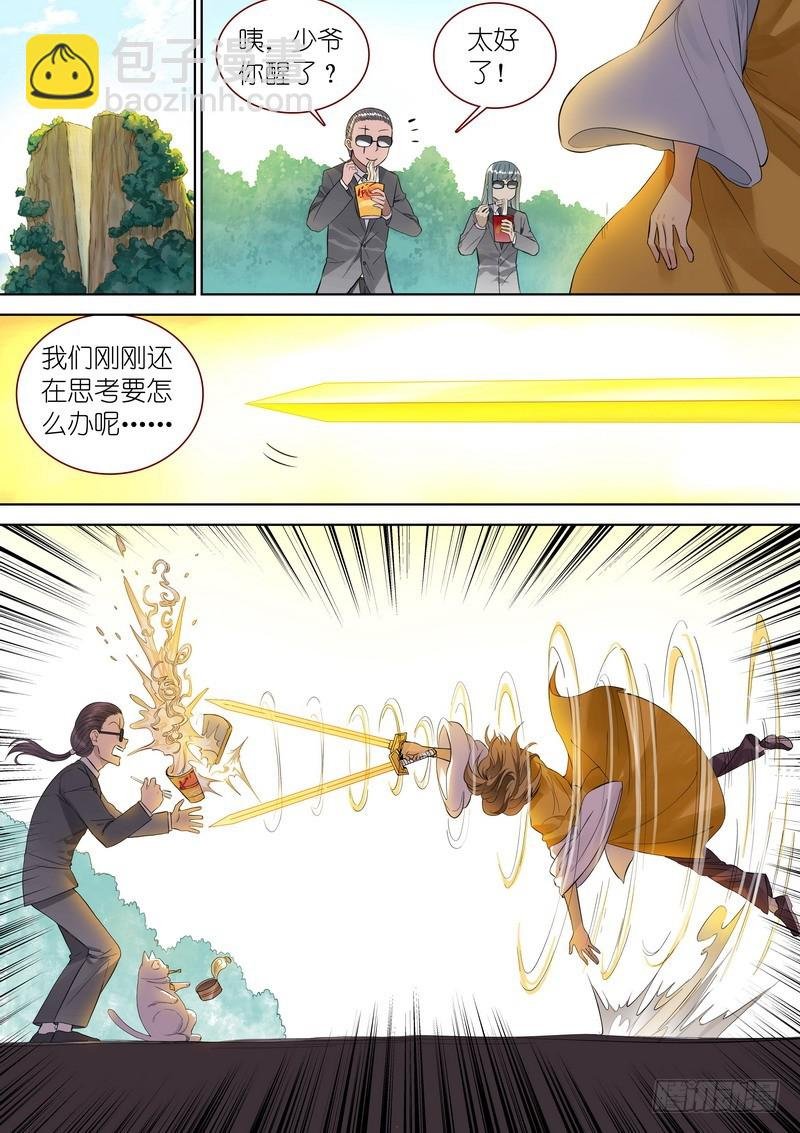 总347·一剑梦来