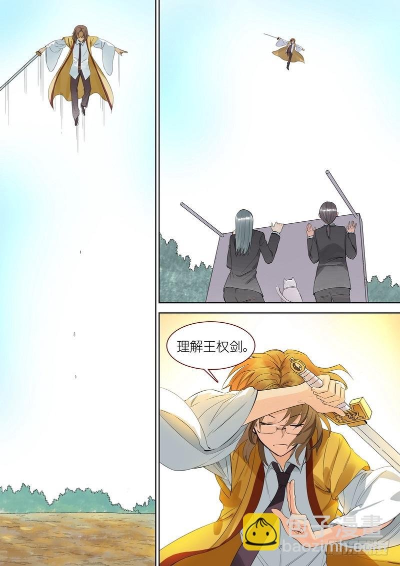 总347·一剑梦来