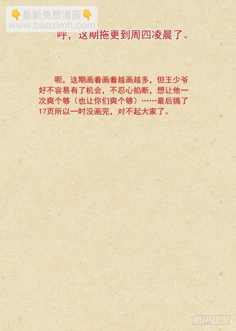 总347·一剑梦来
