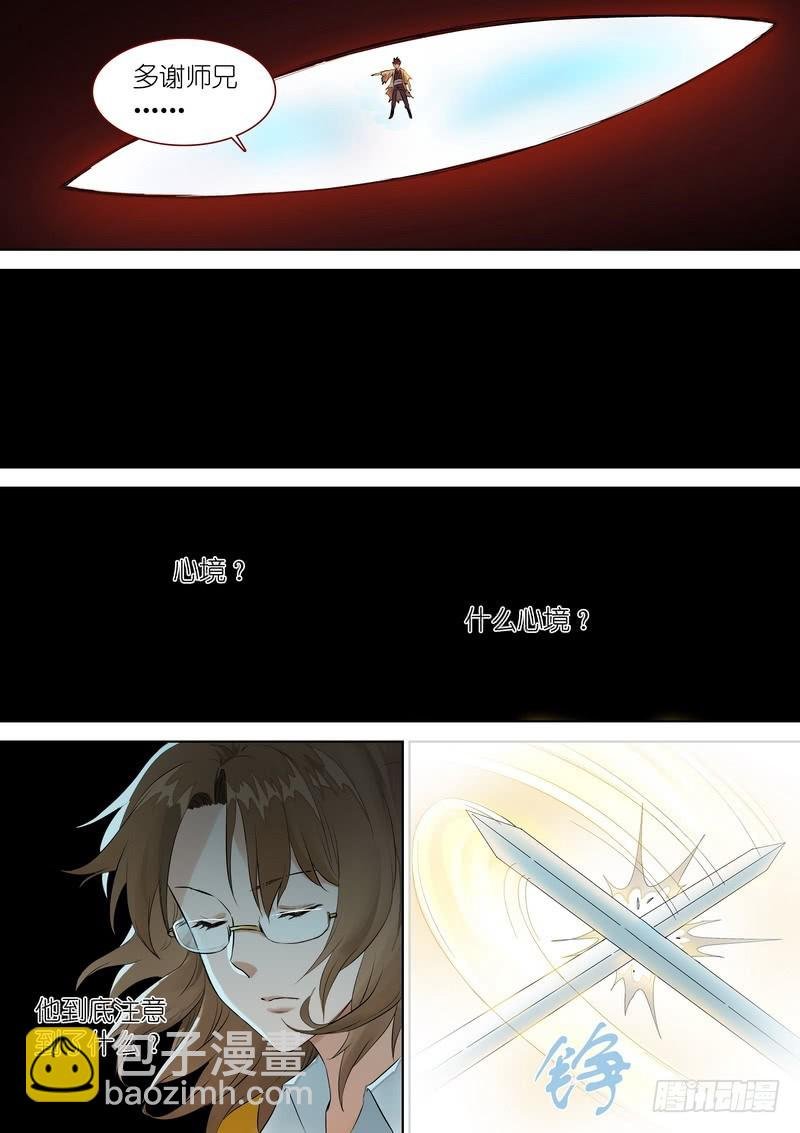 总348·你练成了？