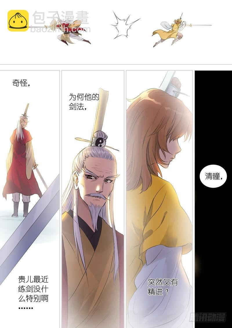 总348·你练成了？
