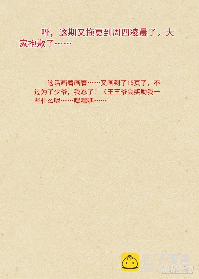 总348·你练成了？