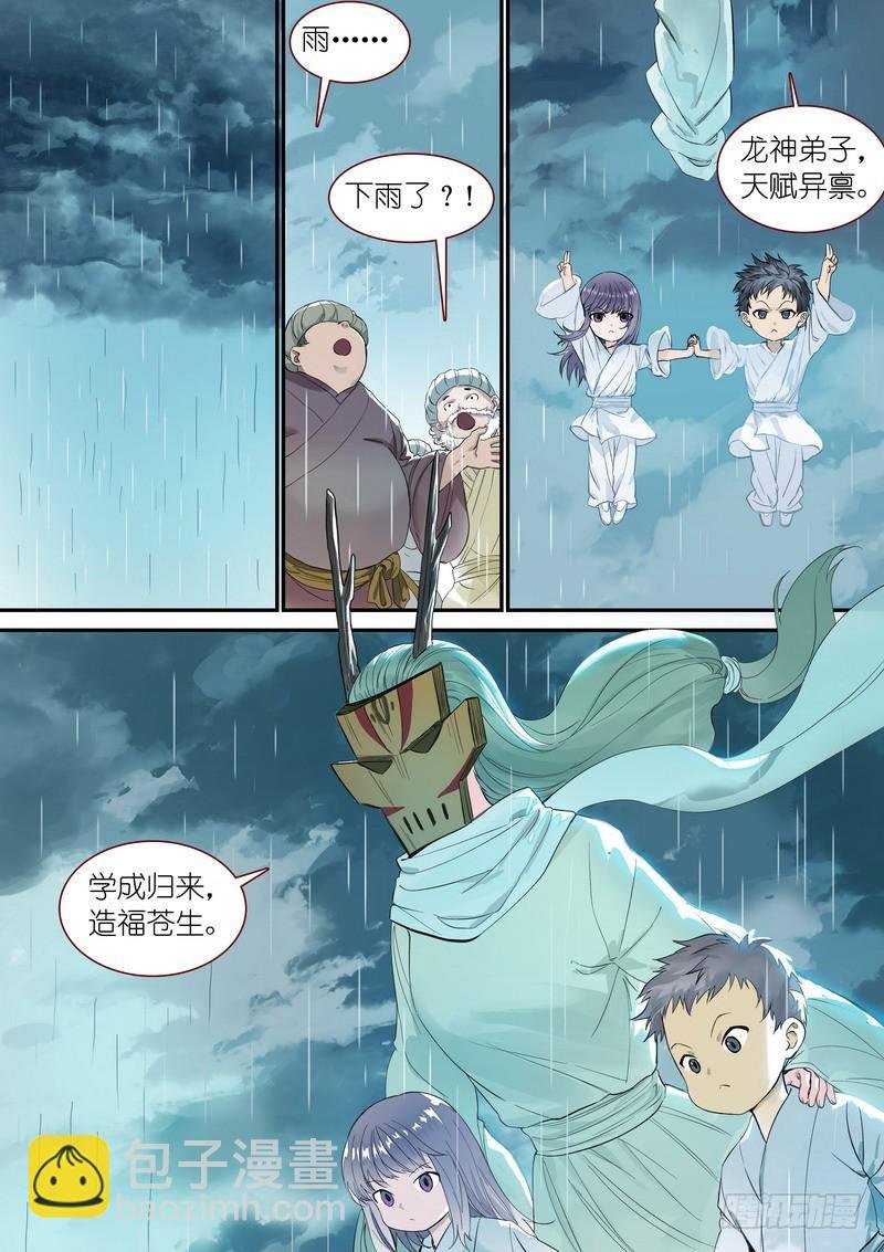 总349·你，我保了