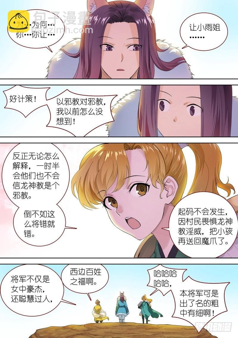 总349·你，我保了
