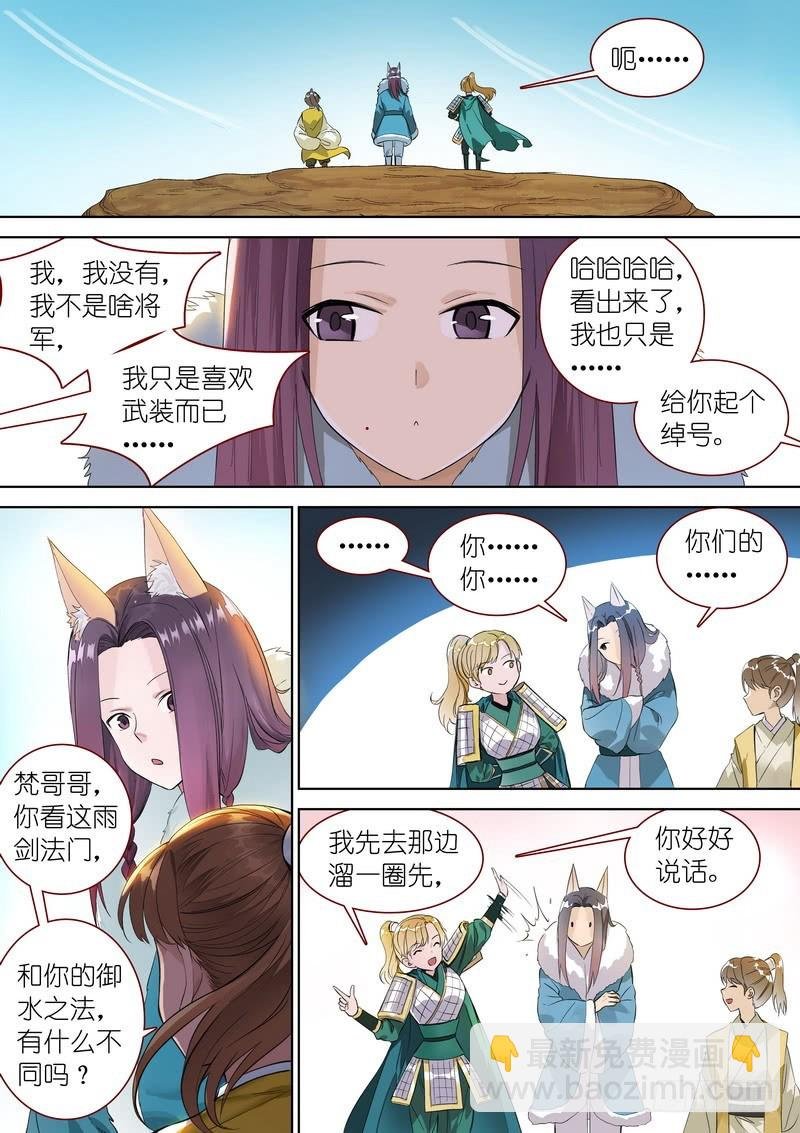总349·你，我保了