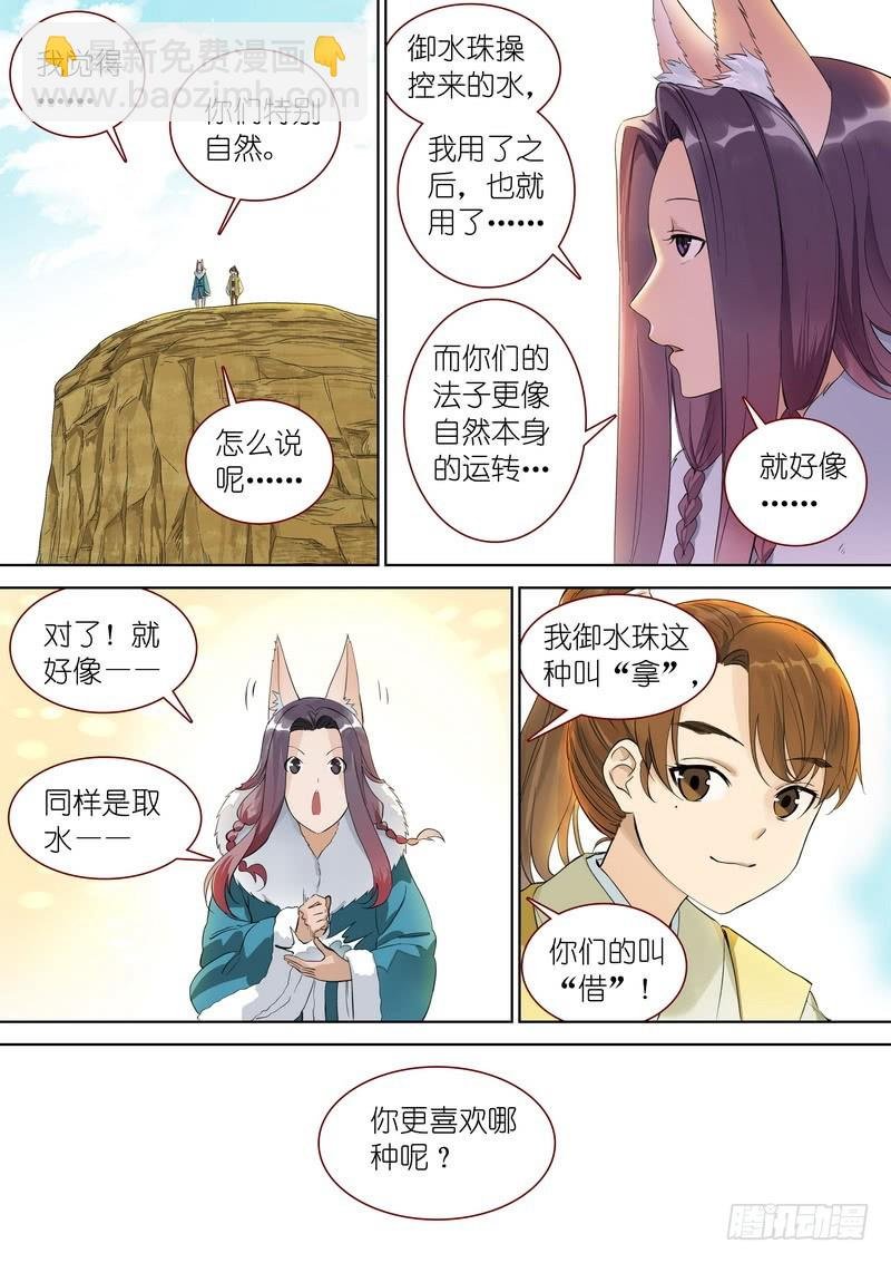 总349·你，我保了