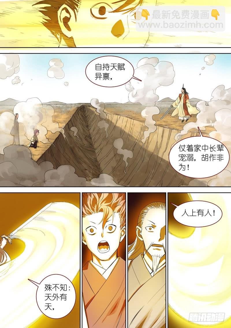 总349·你，我保了