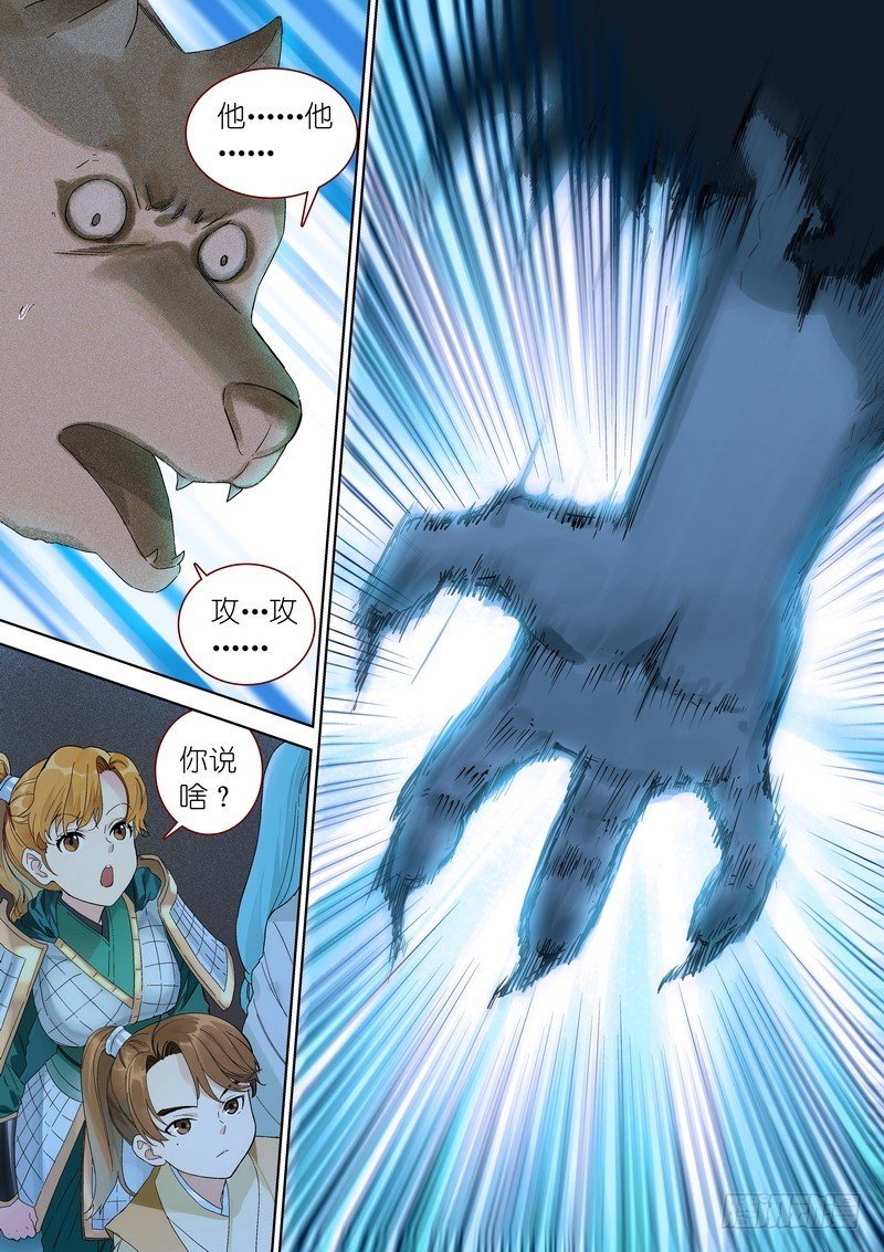 总351·沙地之下