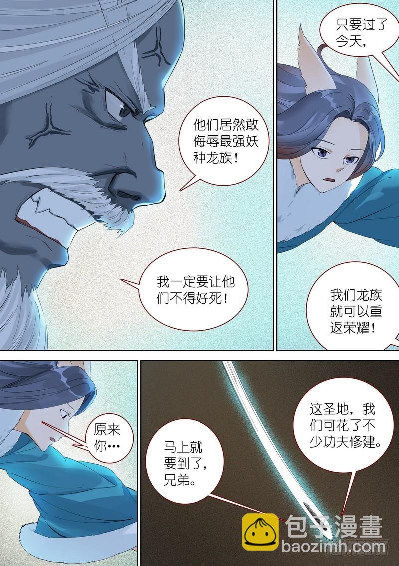 总351·沙地之下