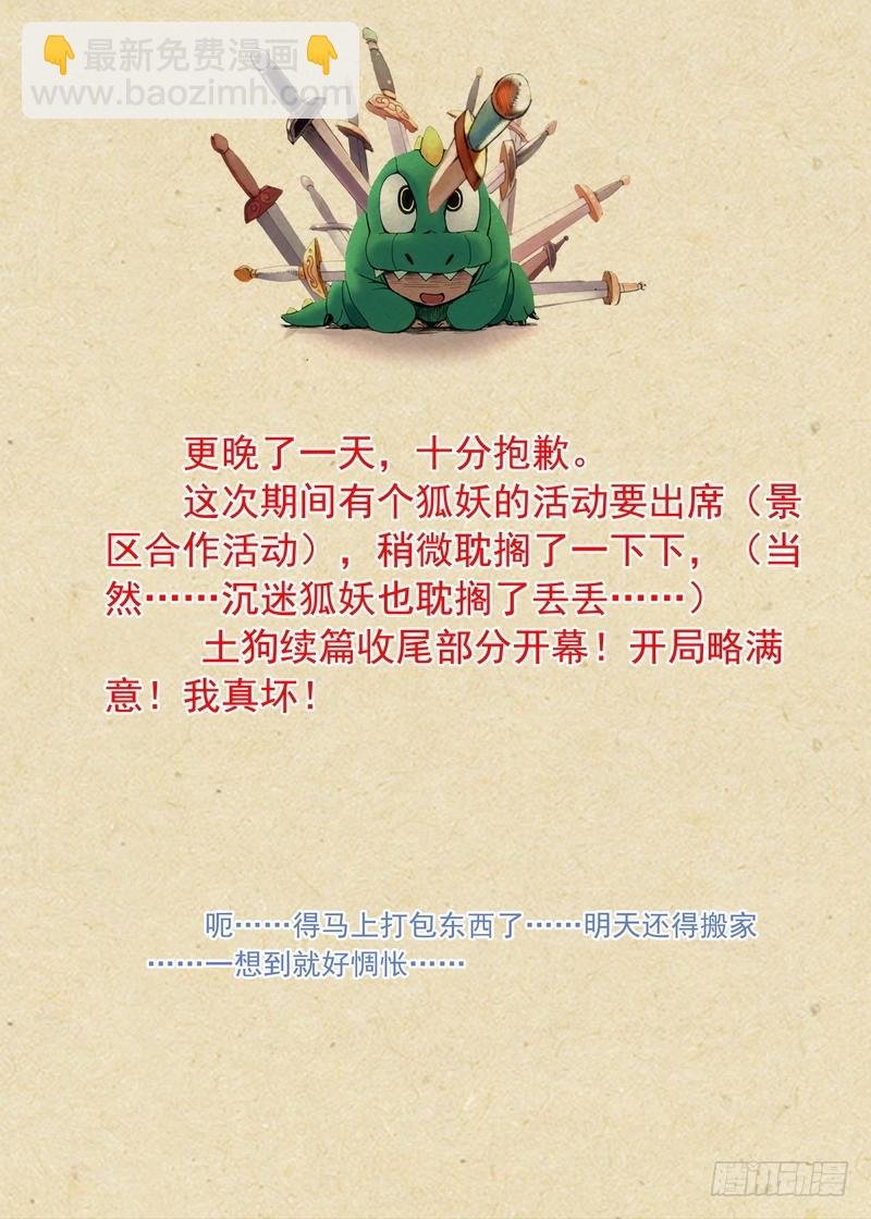 总351·沙地之下