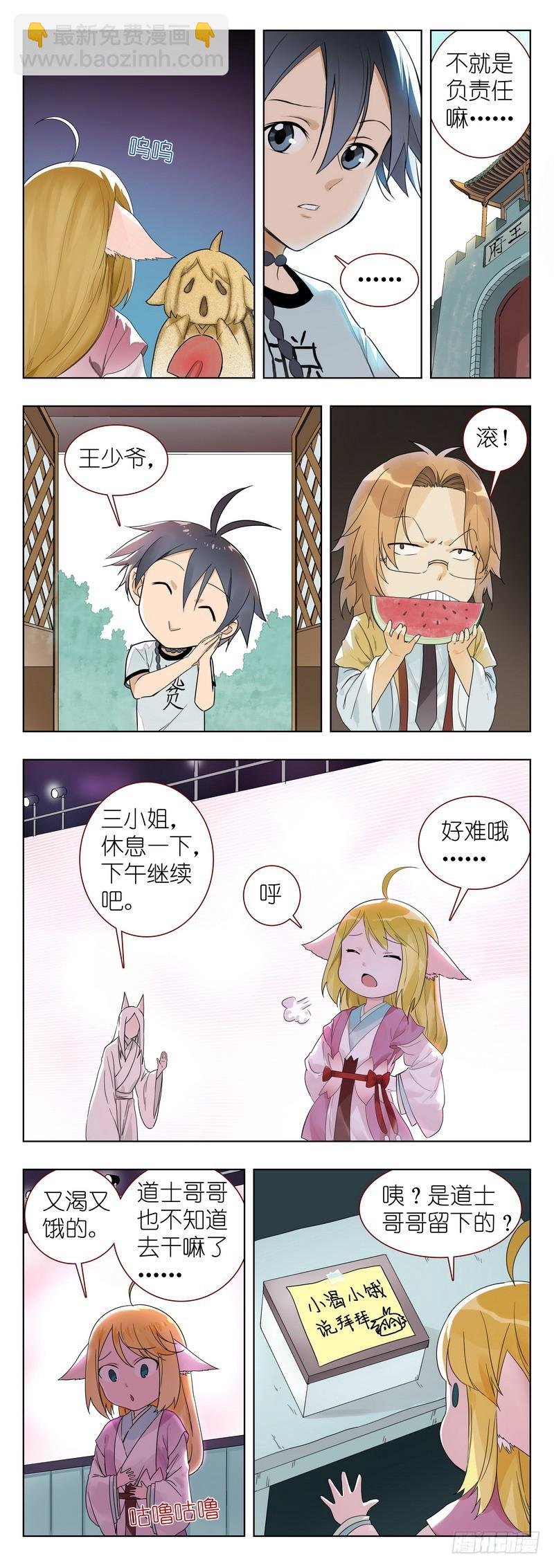 番外·果粒奶优