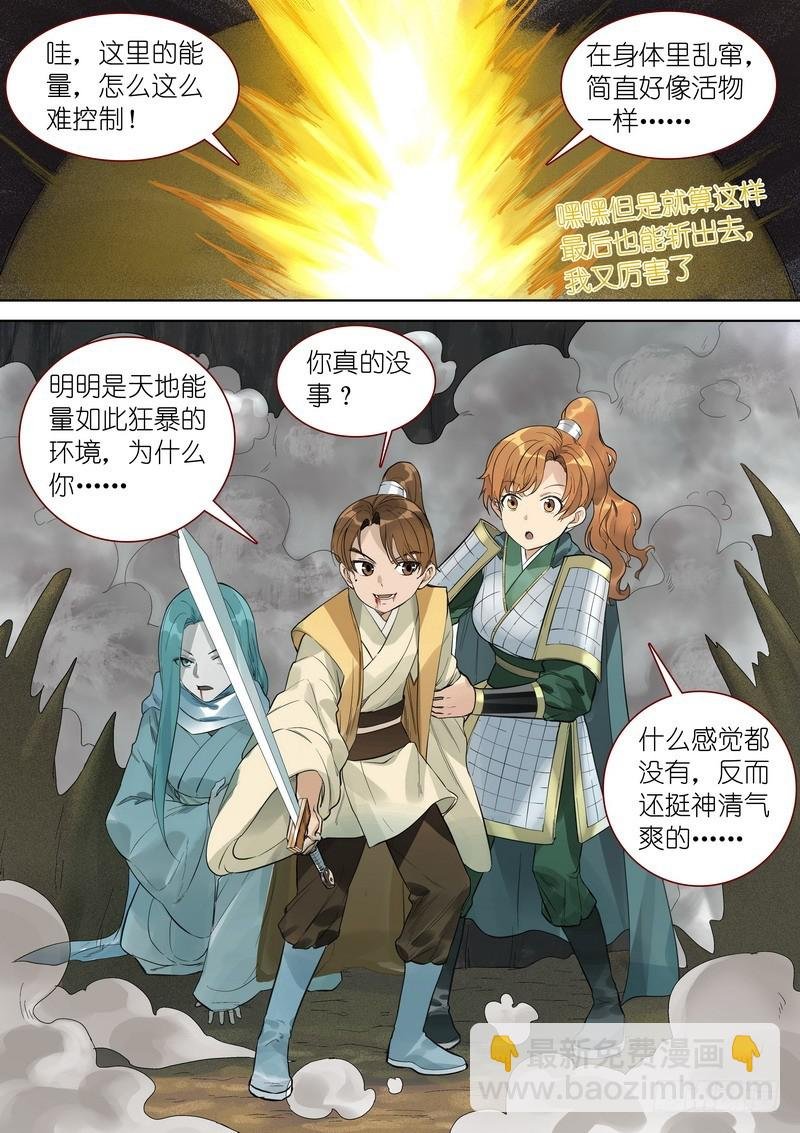 总353·龙族仪式