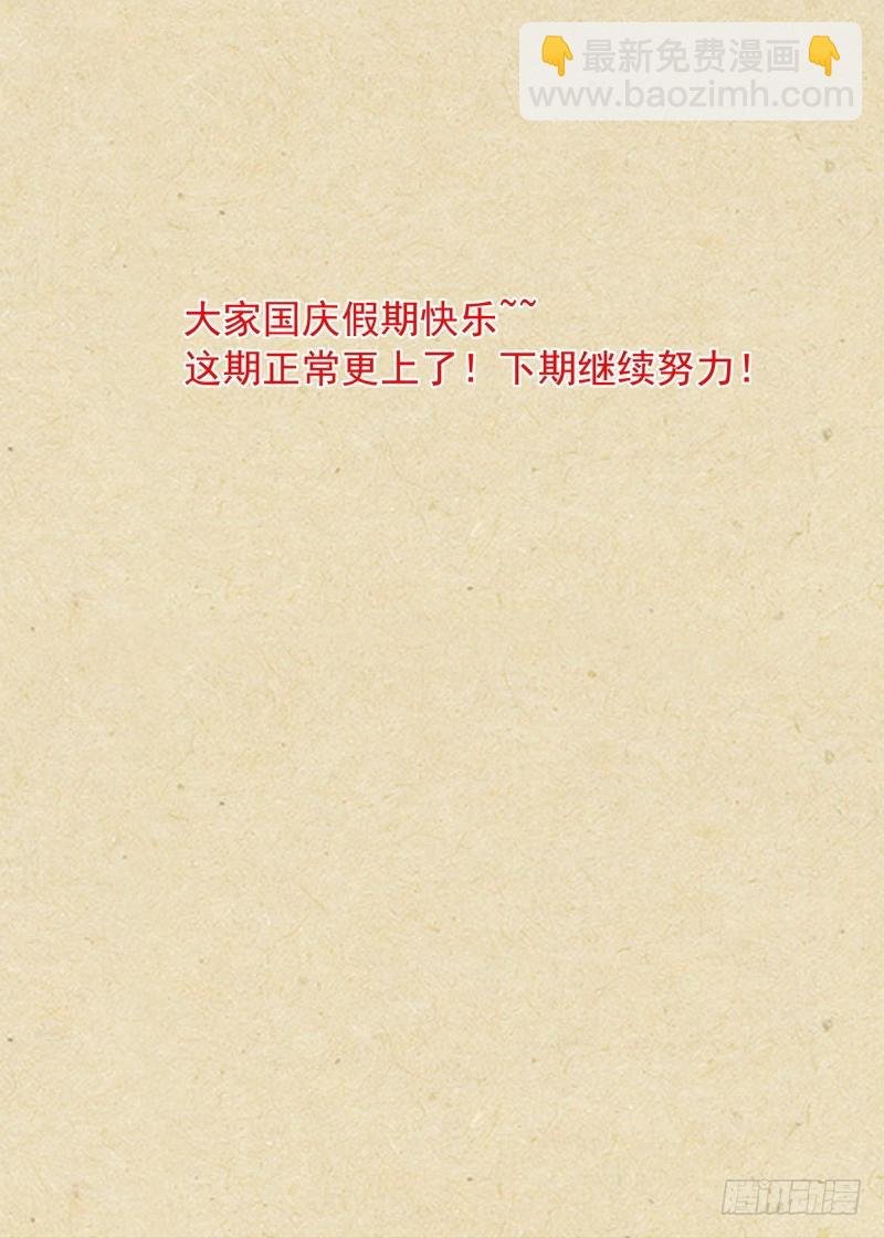 总353·龙族仪式