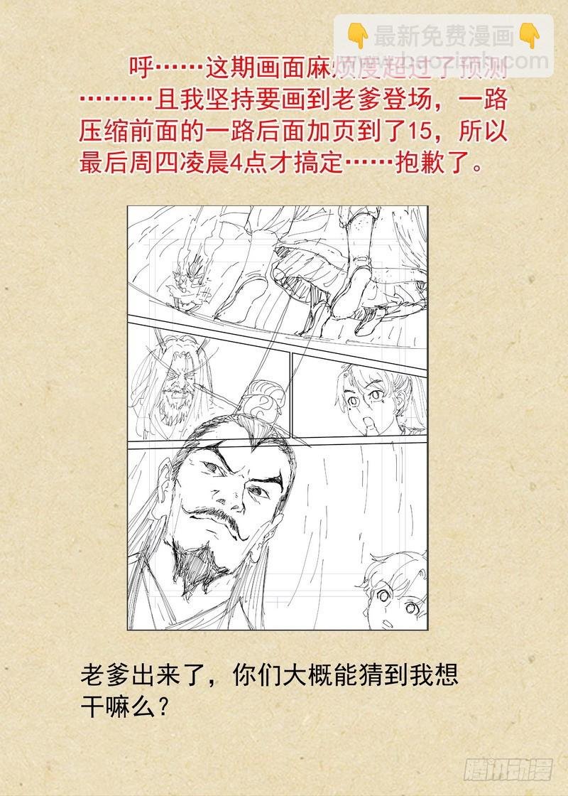 总354·龙的力量