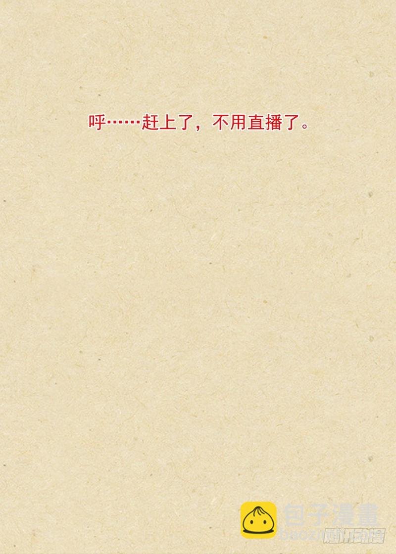 总355·真龙继承者