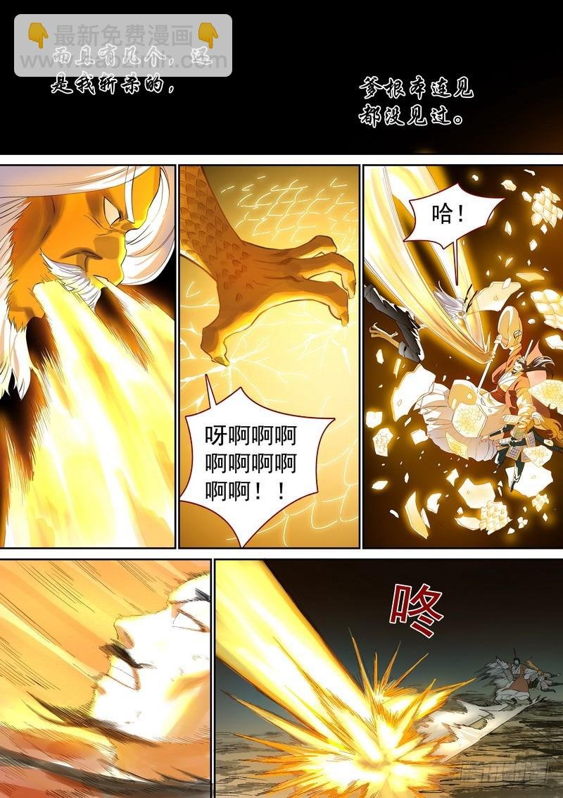 总356·继承人