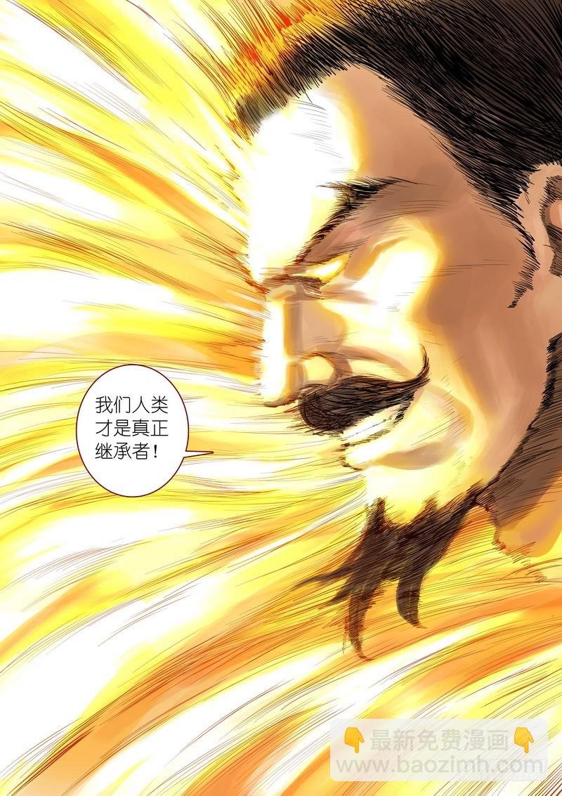 总356·继承人