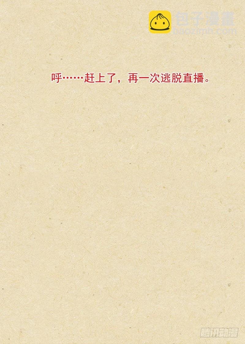 总356·继承人