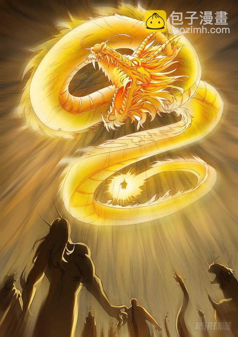 总357·王权剑才不是……