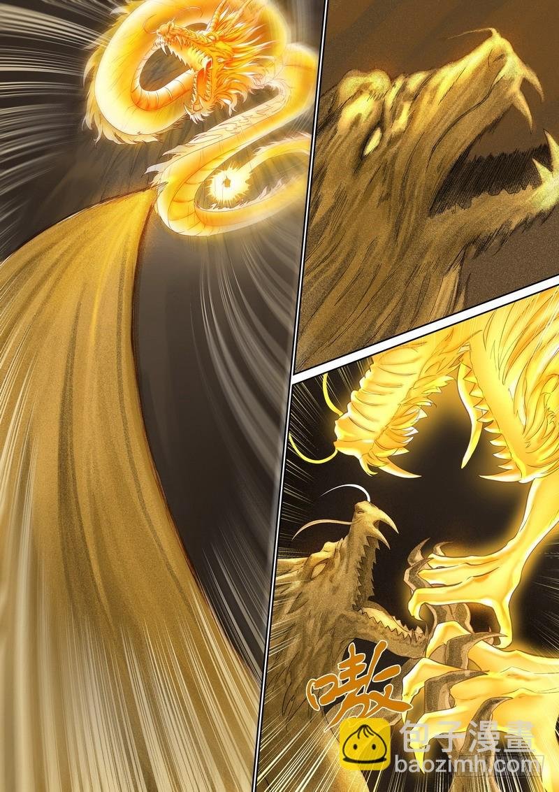 总357·王权剑才不是……