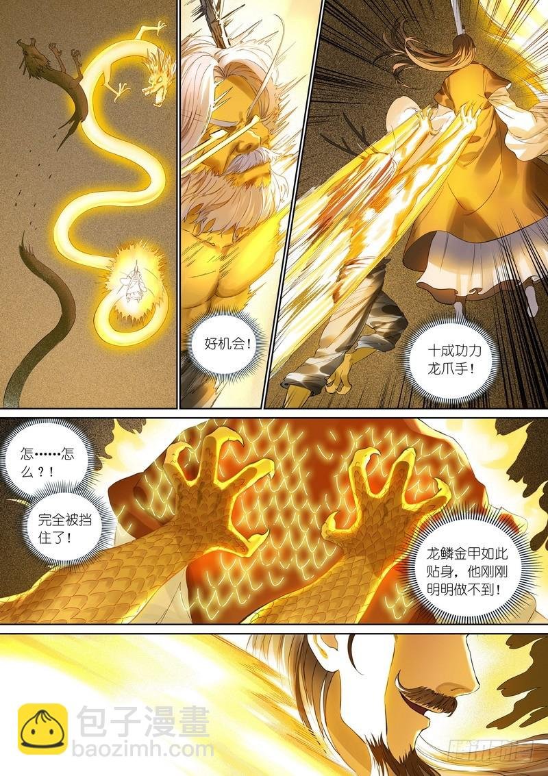 总357·王权剑才不是……
