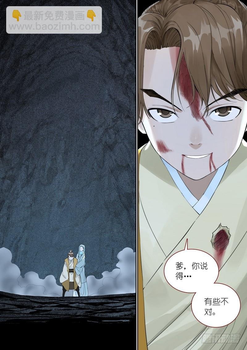 总358·父慈子孝